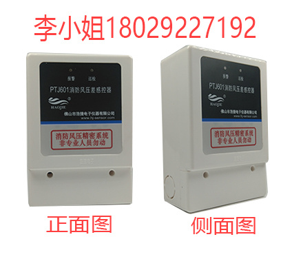 自動化檢測住宅暖通系統(tǒng)壓差傳感器